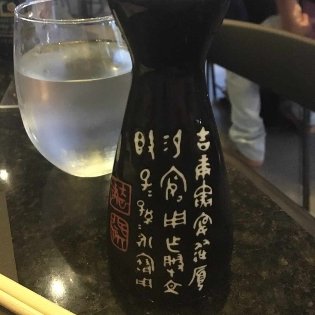 sake