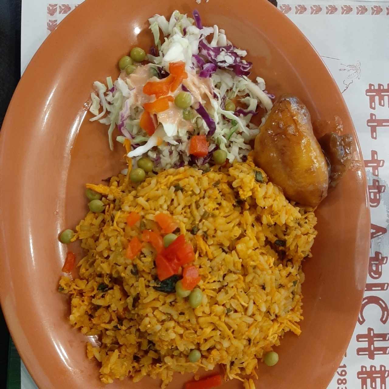 Arroz con pollo