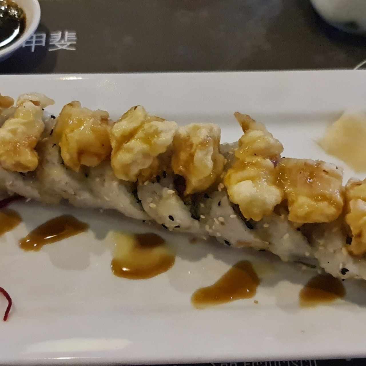 EBI ROLL