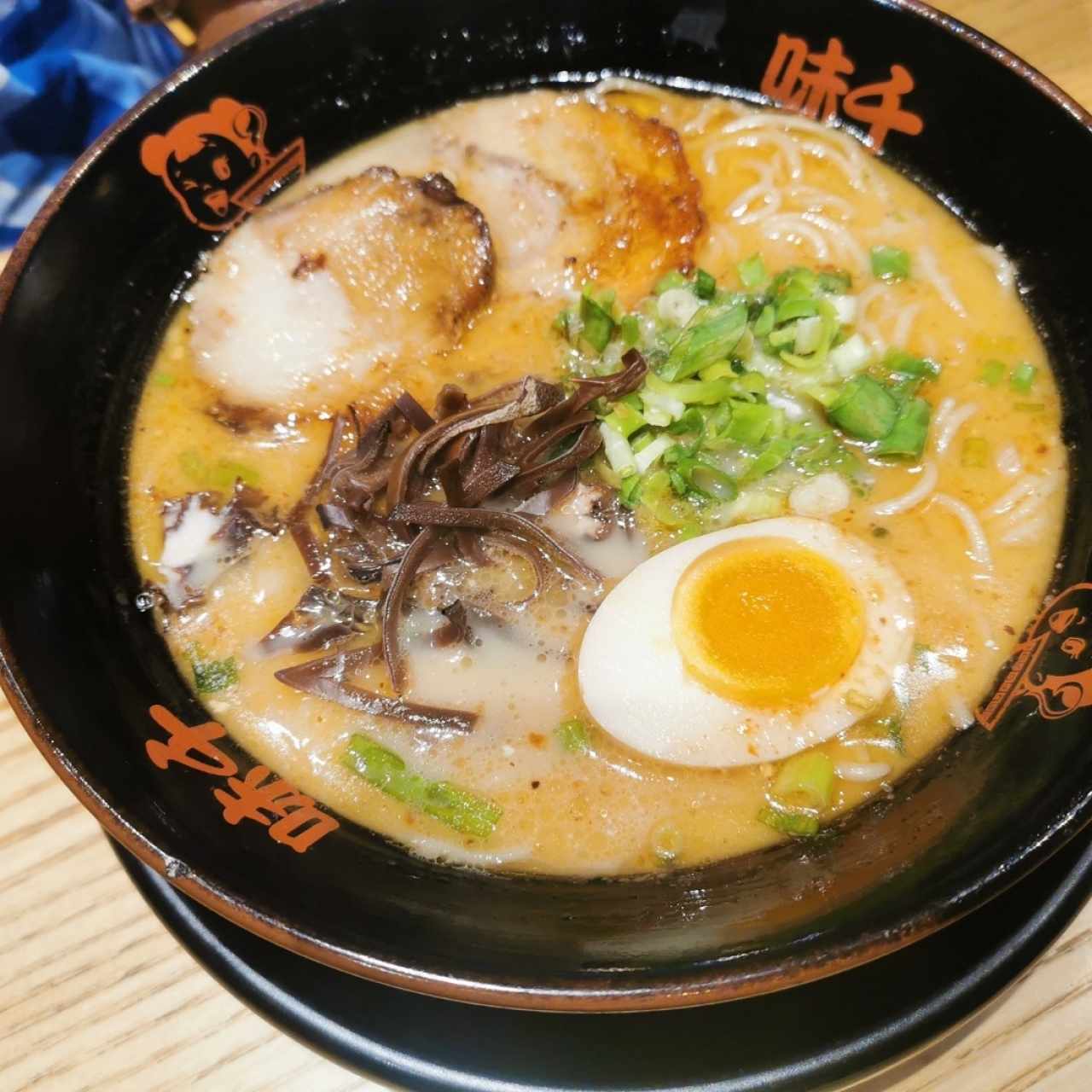 Ramen - Ajisen Ramen