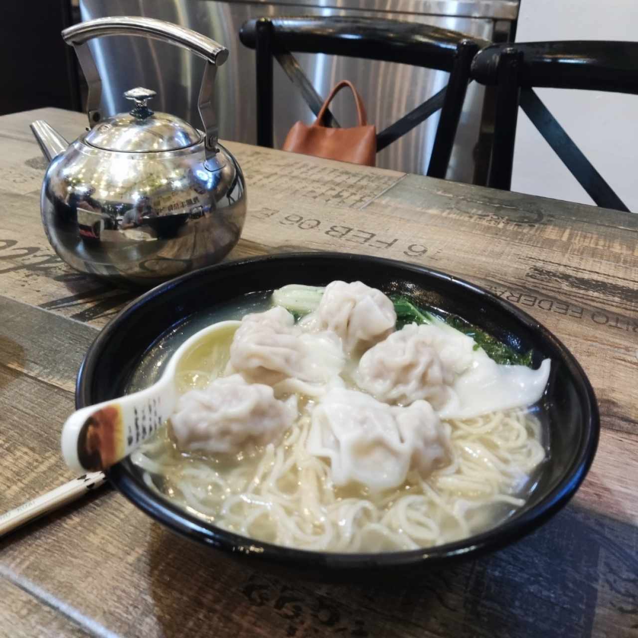 Sopa de Wanton de Camarones con fideos