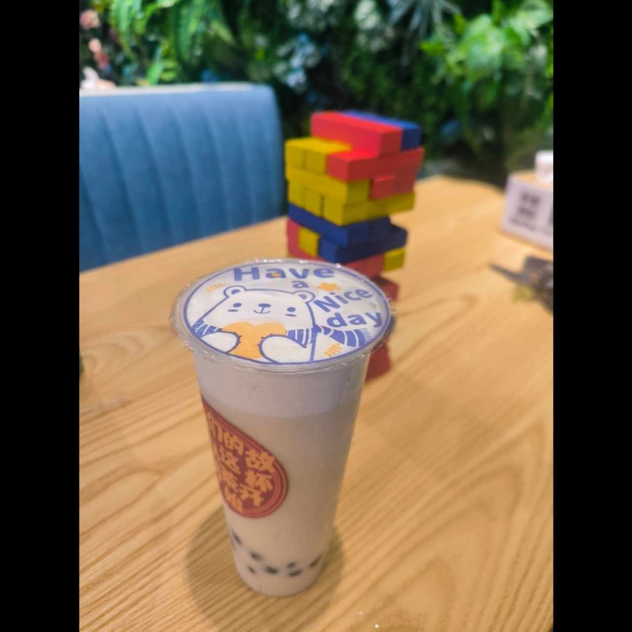 Bubble tea de jazmín con cheese toping 