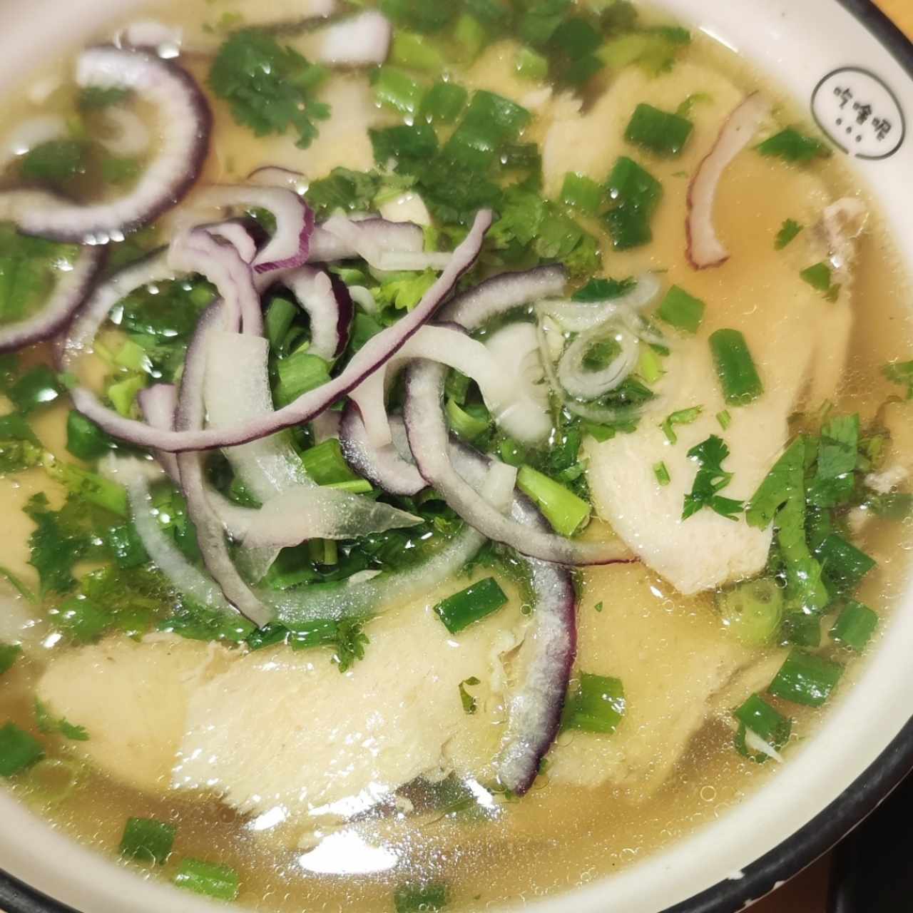 Pho de Pollo