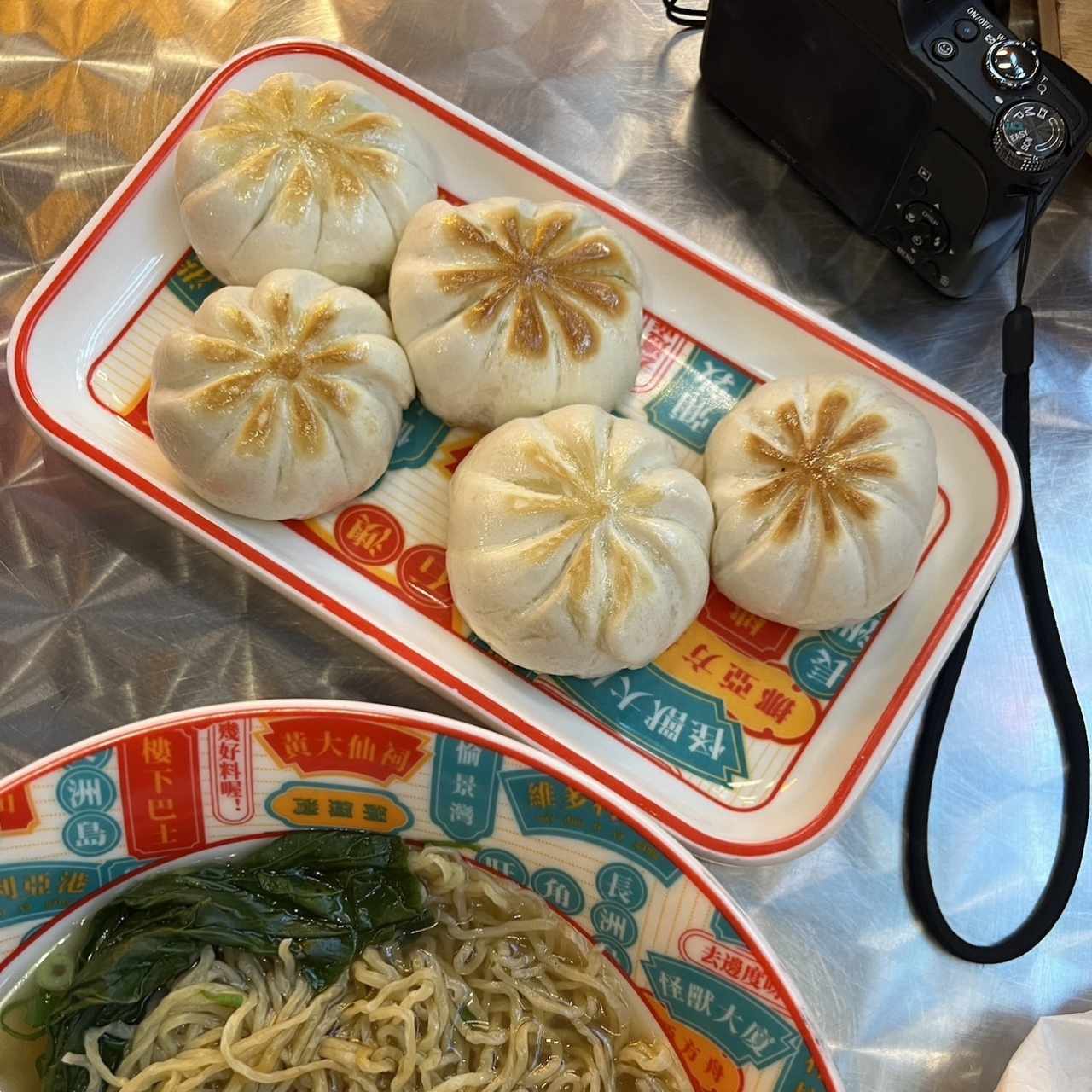 Dimsum - Hampao De Chasiu