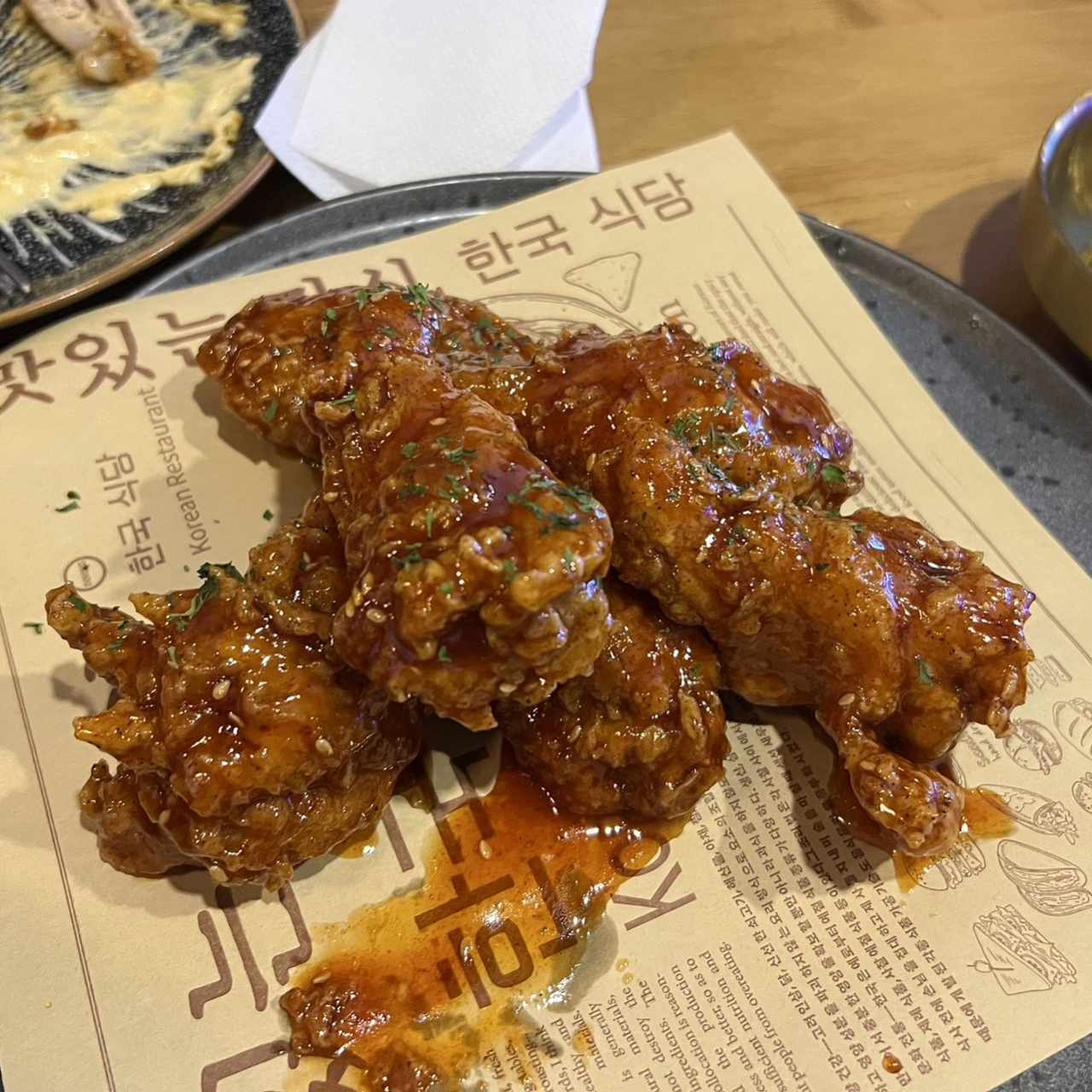 Yangnyum Wings