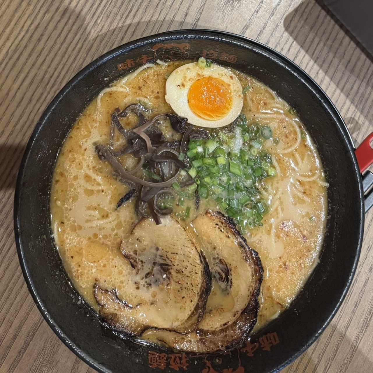 Ajisen Ramen 